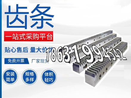 非标齿轮怎么做